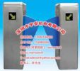 Vertical Round Angle Flap Barrier